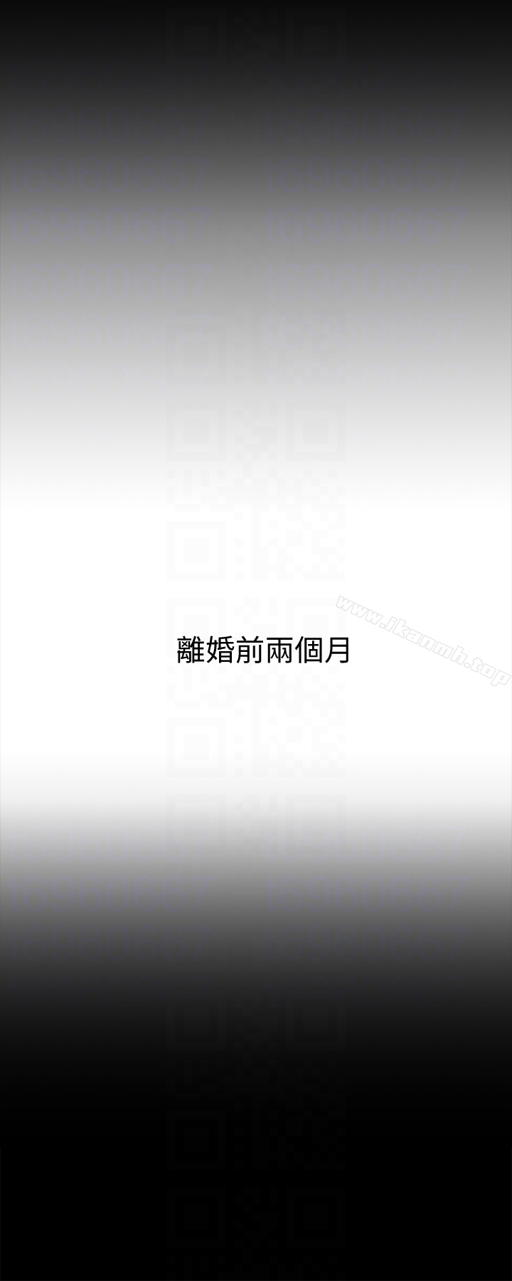 韩国漫画与前妻同居韩漫_与前妻同居-第4话-医生，帮我触诊吧在线免费阅读-韩国漫画-第23张图片