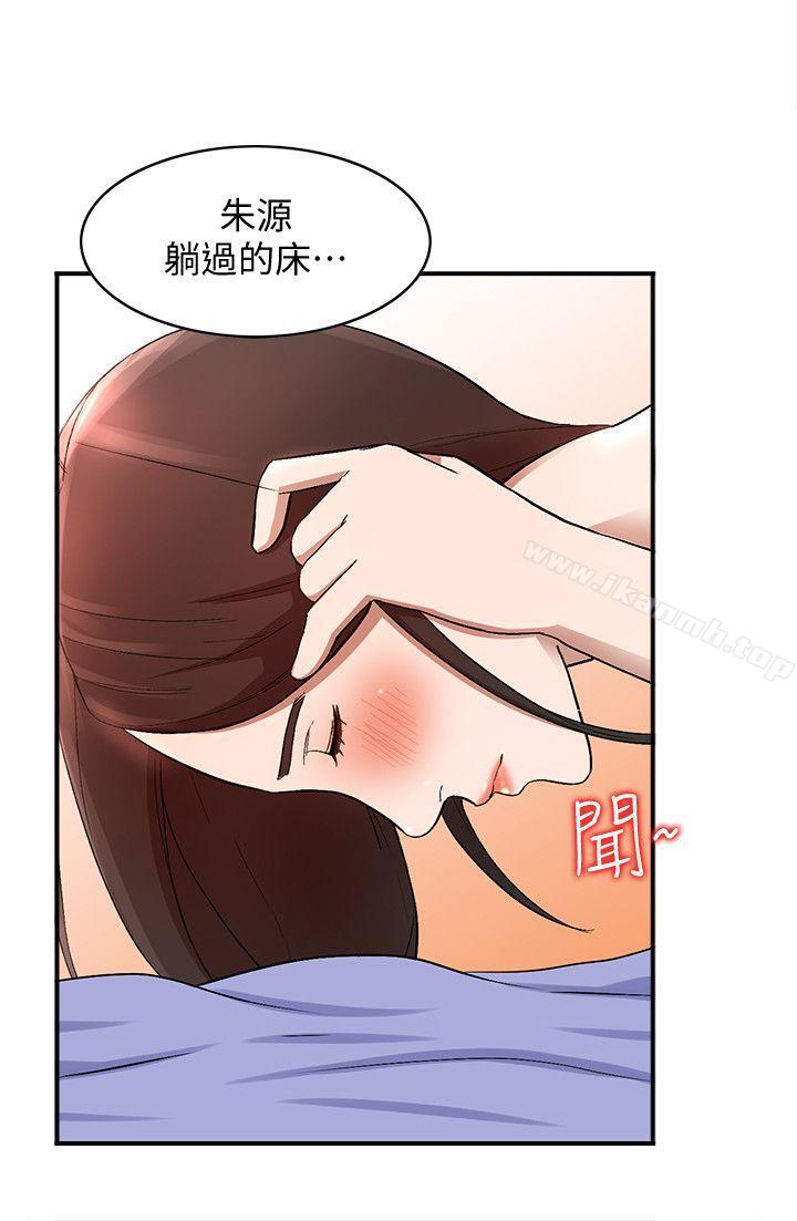 韩国漫画人妻姐姐韩漫_人妻姐姐-第10话-诱惑我的姐姐们在线免费阅读-韩国漫画-第7张图片