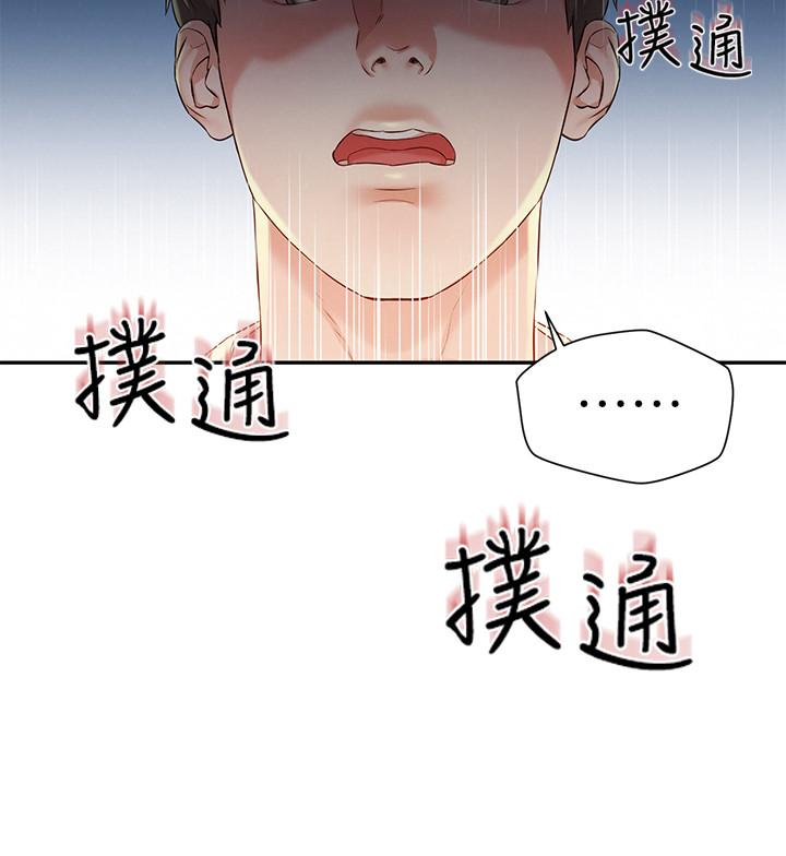 韩国漫画人夫大解放韩漫_人夫大解放-第2话-好久没和别的女人打炮在线免费阅读-韩国漫画-第3张图片