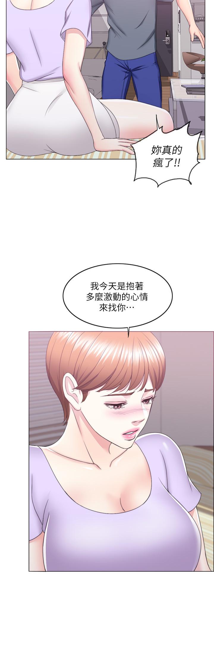 韩国漫画湿身游泳课韩漫_湿身游泳课-第19话-我昨晚该不会跟他...在线免费阅读-韩国漫画-第30张图片