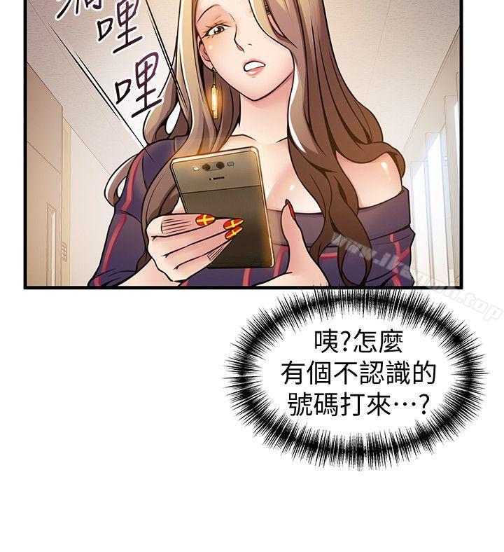 韩国漫画弱点韩漫_弱点-第12话---总觉得徐薇茱好眼熟在线免费阅读-韩国漫画-第18张图片