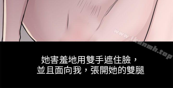 韩国漫画秘密Story(完结)韩漫_秘密Story(完结)-转运站里遇见的女人(下)在线免费阅读-韩国漫画-第14张图片