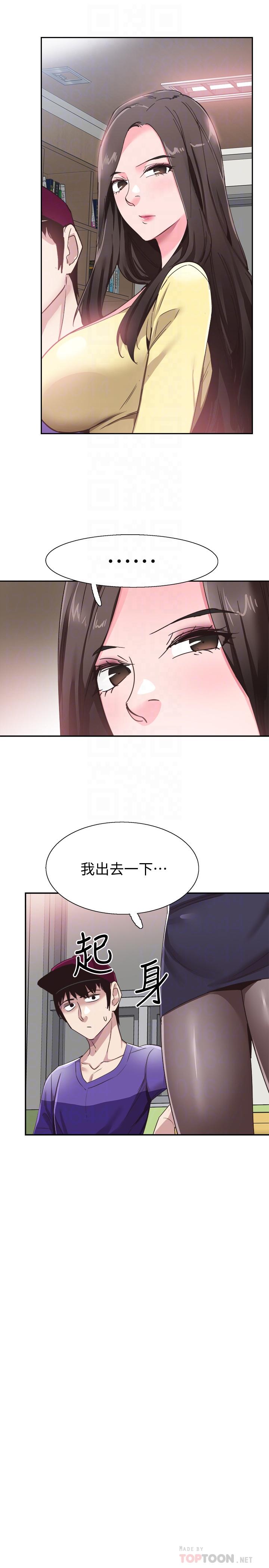 韩国漫画校园LIVE秀韩漫_校园LIVE秀-第65话-想重新开始的情侣们在线免费阅读-韩国漫画-第18张图片