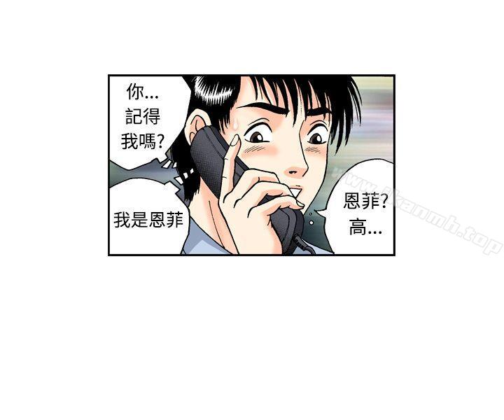 韩国漫画疗育女孩(完结)韩漫_疗育女孩(完结)-第1话在线免费阅读-韩国漫画-第14张图片