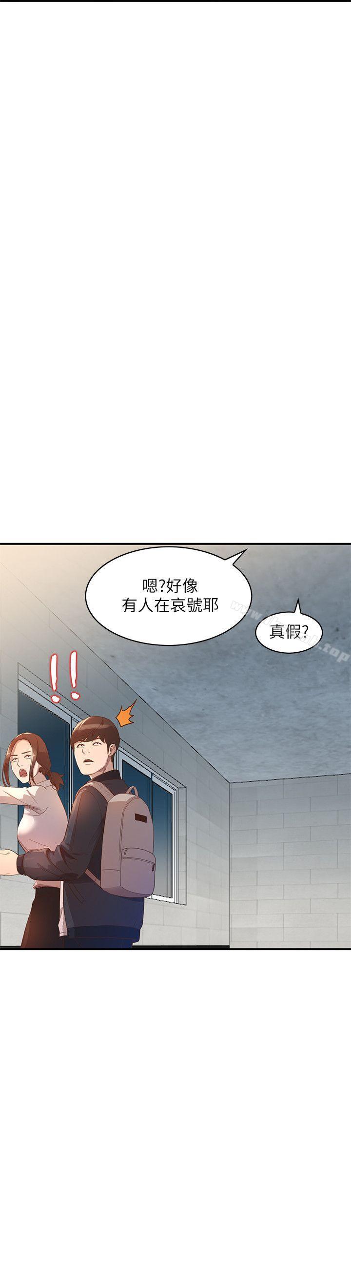 韩国漫画人妻姐姐韩漫_人妻姐姐-第4话-她淫荡的体香在线免费阅读-韩国漫画-第11张图片