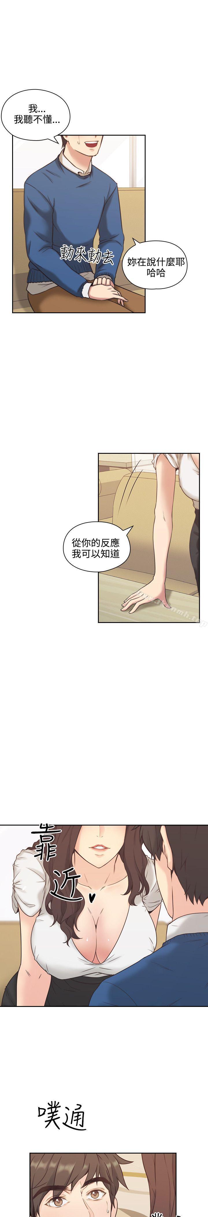 韩国漫画老师,好久不见韩漫_老师,好久不见-第4话在线免费阅读-韩国漫画-第6张图片