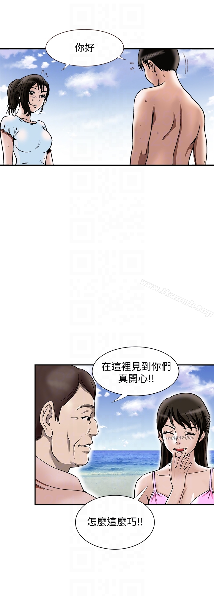 韩国漫画别人的老婆韩漫_别人的老婆-第30话-伪装成偶然的相遇在线免费阅读-韩国漫画-第23张图片