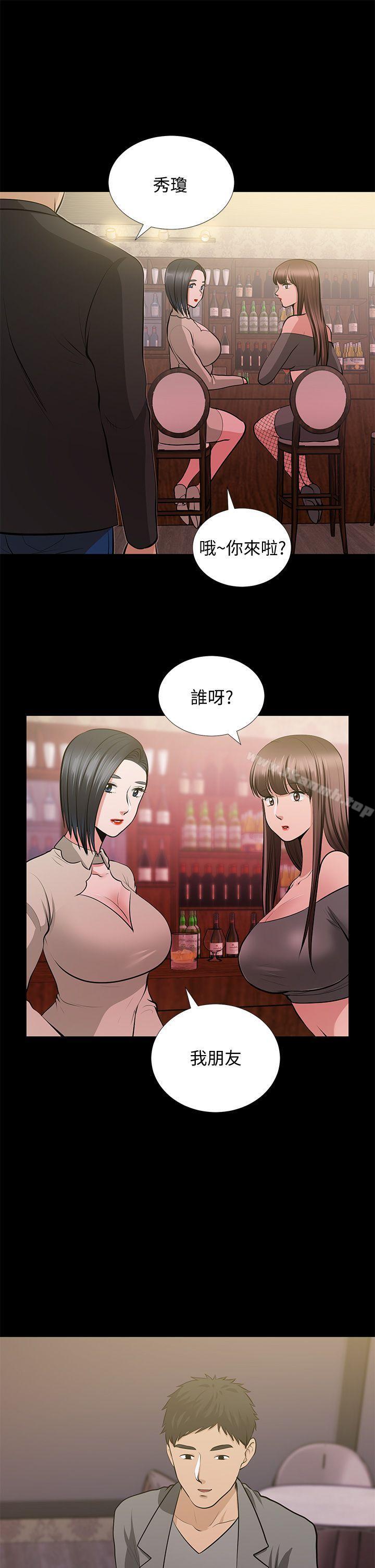 韩国漫画朋友妻韩漫_朋友妻-第26话-晨雨截然不同的态度在线免费阅读-韩国漫画-第37张图片