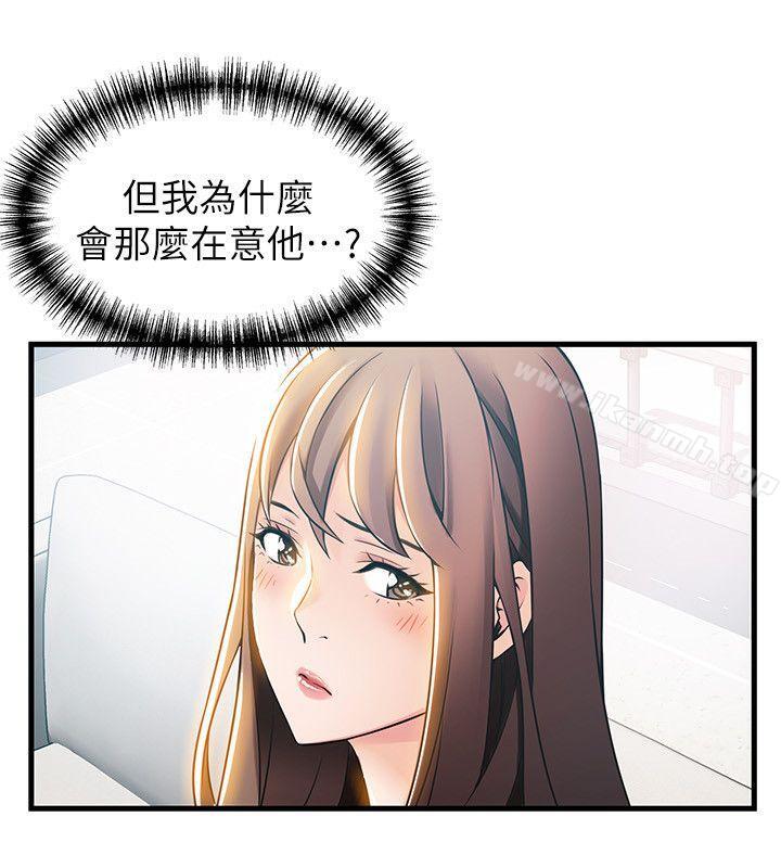 韩国漫画弱点韩漫_弱点-第18话-「卖淫界教父」崔社长在线免费阅读-韩国漫画-第14张图片