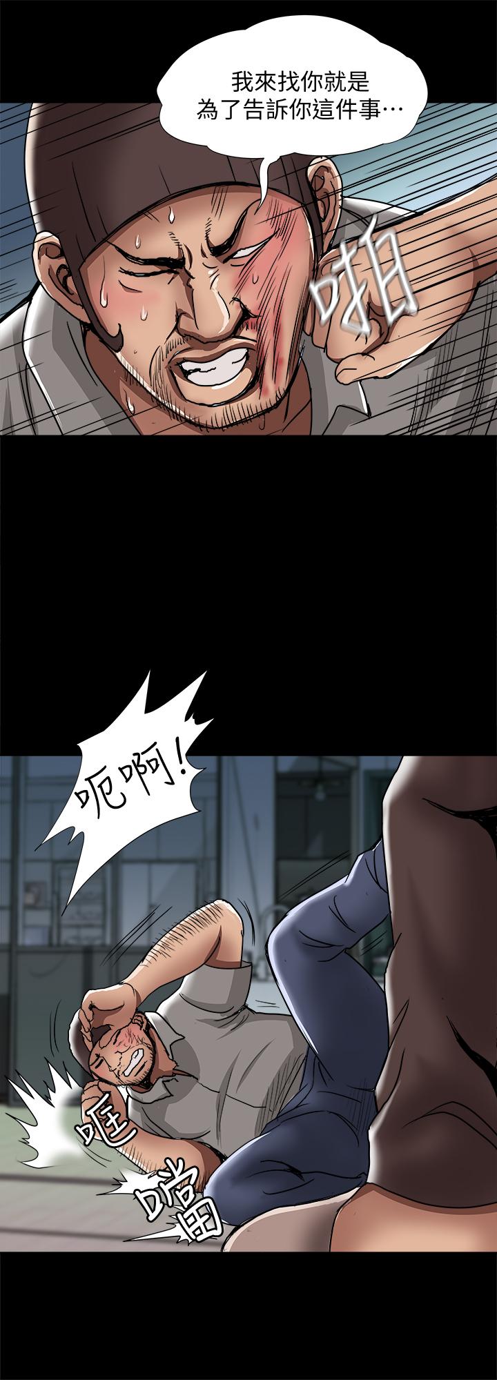 韩国漫画别人的老婆韩漫_别人的老婆-第54话(第2季)-我会想像你出轨的样子在线免费阅读-韩国漫画-第9张图片