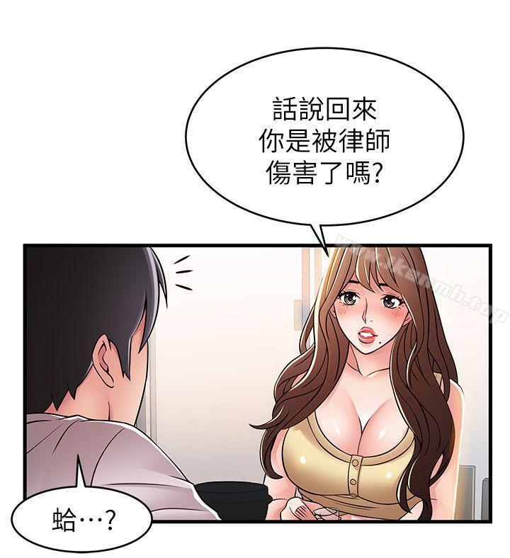 韩国漫画弱点韩漫_弱点-第35话-葛格，你要温柔一点喔在线免费阅读-韩国漫画-第14张图片