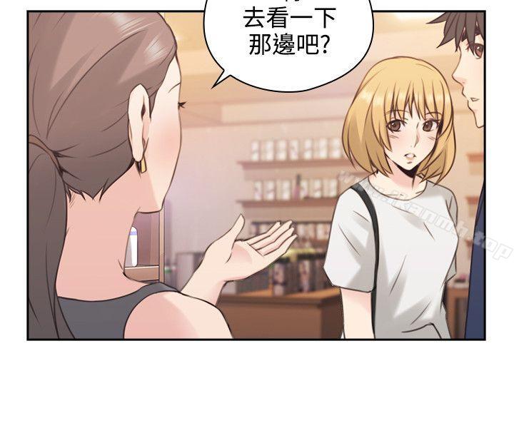 韩国漫画老师,好久不见韩漫_老师,好久不见-第17话在线免费阅读-韩国漫画-第9张图片