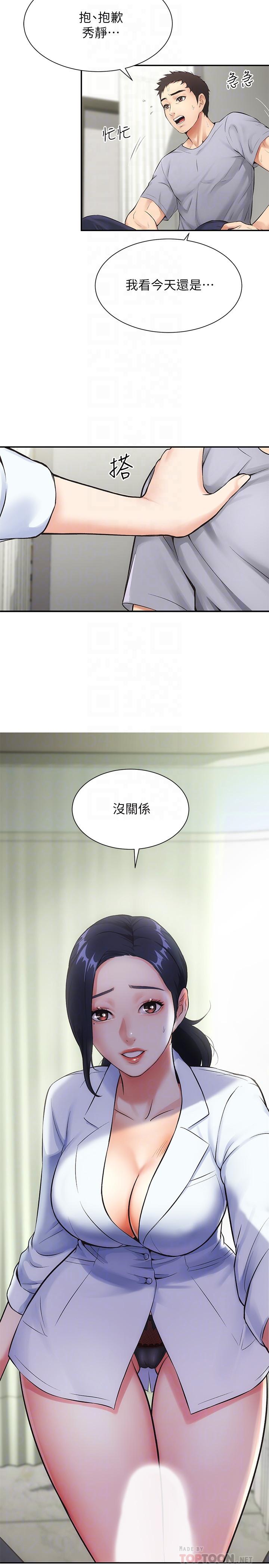 韩国漫画弟妹诊撩室韩漫_弟妹诊撩室-第3话-这么快就硬了？在线免费阅读-韩国漫画-第4张图片