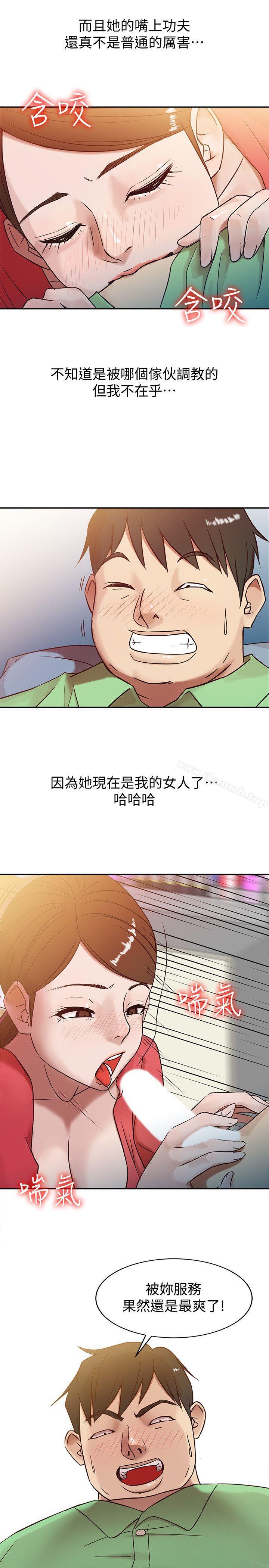 韩国漫画驯服小姨子韩漫_驯服小姨子-第1话---20岁小姨子在线免费阅读-韩国漫画-第11张图片