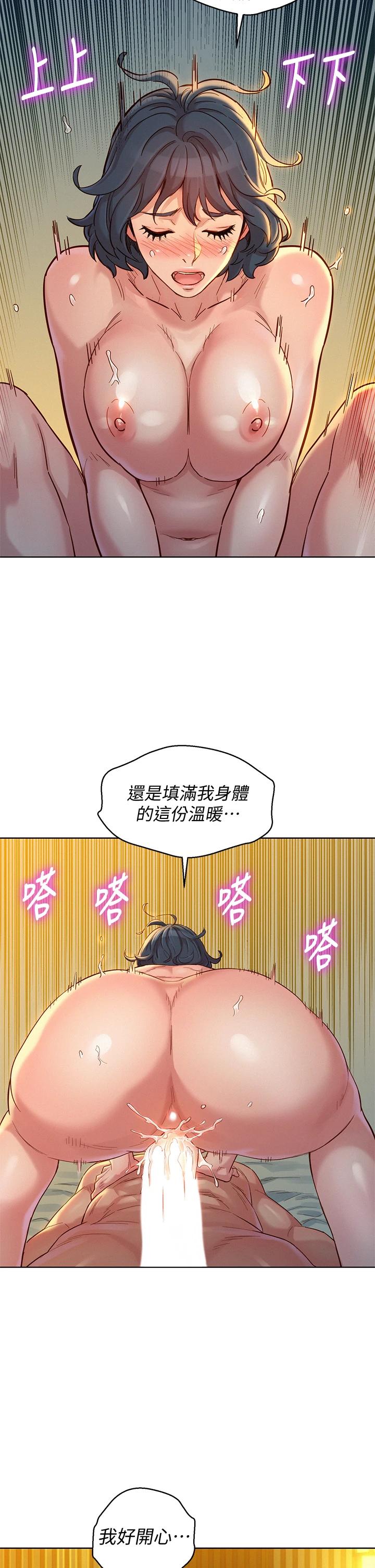 韩国漫画漂亮干姐姐韩漫_漂亮干姐姐-第151话-最后让我带妳高潮在线免费阅读-韩国漫画-第19张图片