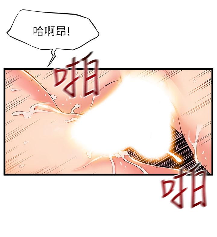 韩国漫画弱点韩漫_弱点-第74话-浴室里赤裸的两人在线免费阅读-韩国漫画-第27张图片