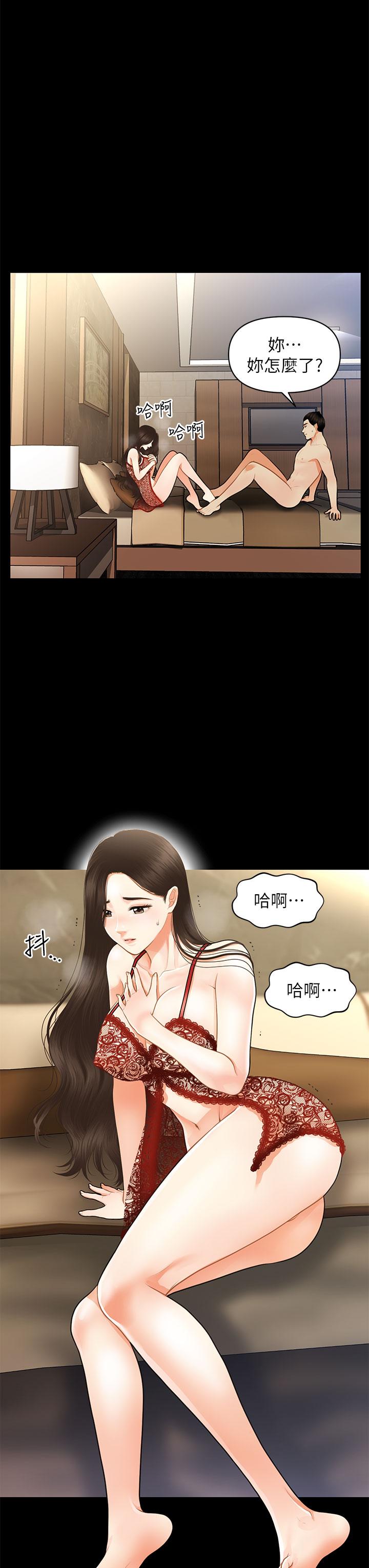 韩国漫画医美奇鸡韩漫_医美奇鸡-第48话-总算可以跟你发生关系了在线免费阅读-韩国漫画-第41张图片