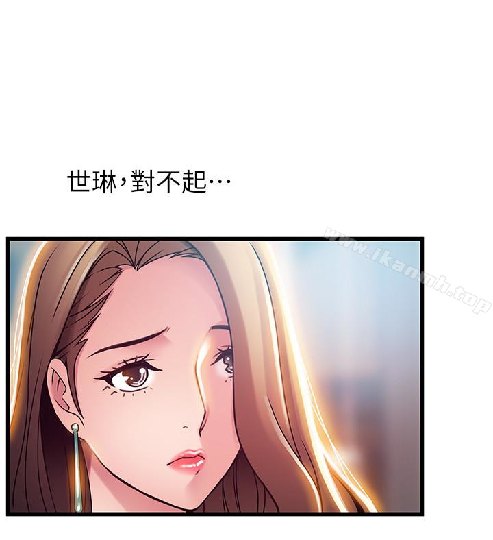 韩国漫画弱点韩漫_弱点-第47话-谁来救救我…!在线免费阅读-韩国漫画-第20张图片