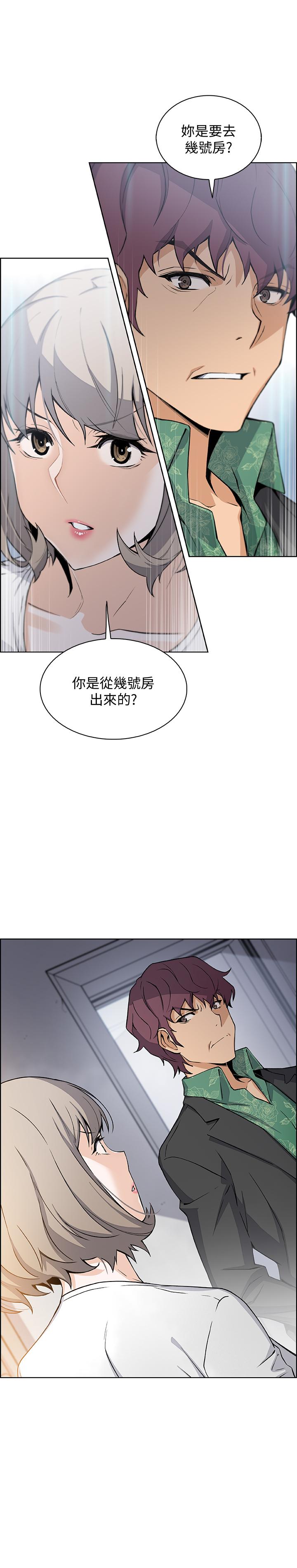 韩国漫画前女友变女佣韩漫_前女友变女佣-第30话-夏绫大胆的丝袜诱惑在线免费阅读-韩国漫画-第31张图片