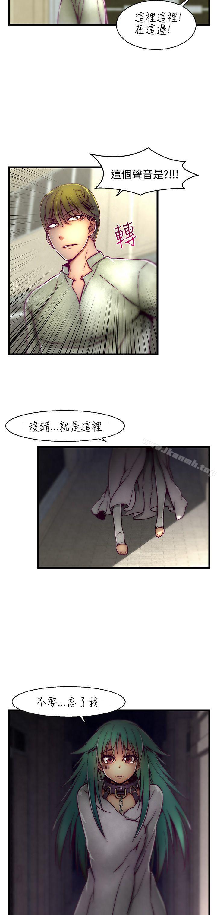 韩国漫画啪啪啪调教所韩漫_啪啪啪调教所-第1话(第2季)在线免费阅读-韩国漫画-第8张图片