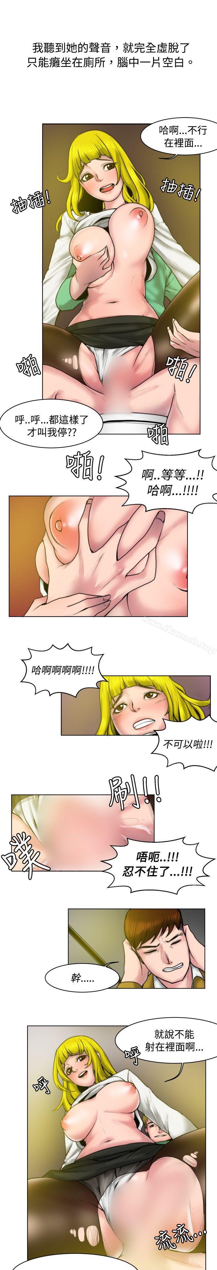 韩国漫画秘密Story(完结)韩漫_秘密Story(完结)-初恋被朋友抢(下)在线免费阅读-韩国漫画-第11张图片