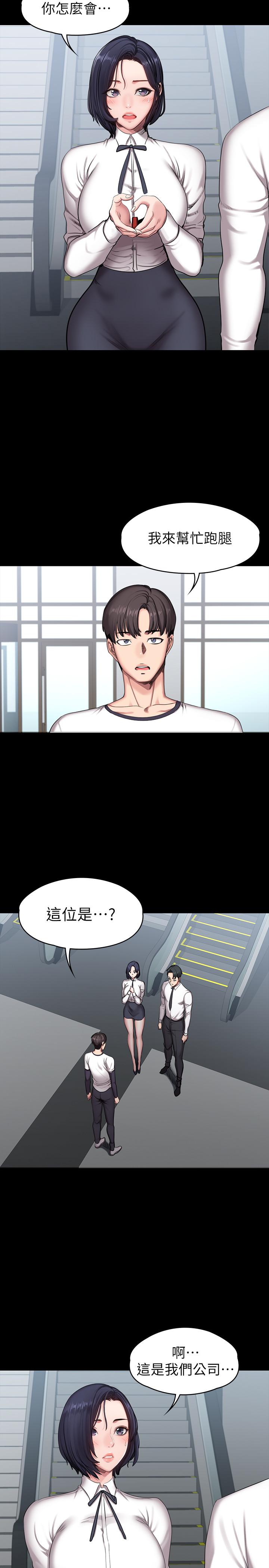 韩国漫画健身教练韩漫_健身教练-第56话-觊觎著利雅的可疑双手在线免费阅读-韩国漫画-第2张图片