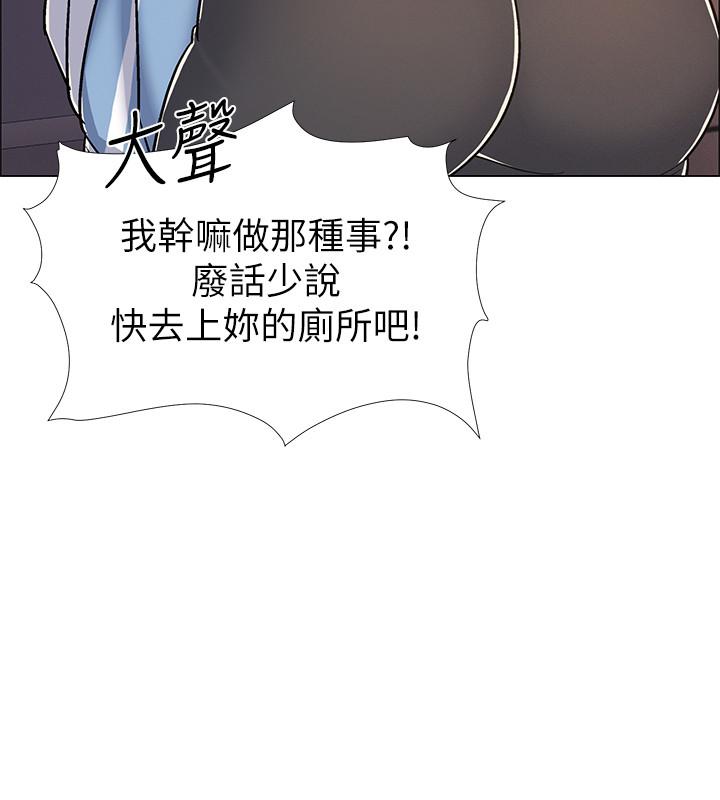 韩国漫画入伍倒数中韩漫_入伍倒数中-第31话-你终于要扑倒我了吗在线免费阅读-韩国漫画-第38张图片
