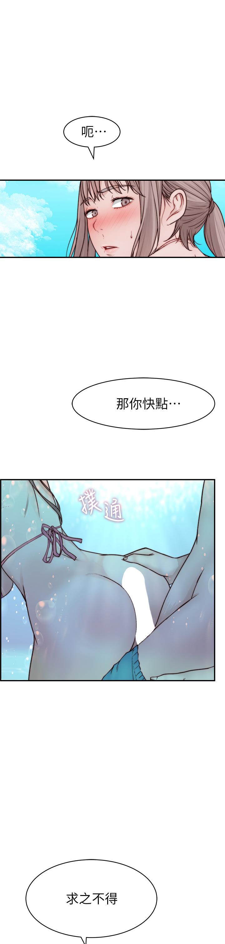 韩国漫画我们的特殊关系韩漫_我们的特殊关系-外传-第1话-期待已久的新体验在线免费阅读-韩国漫画-第29张图片