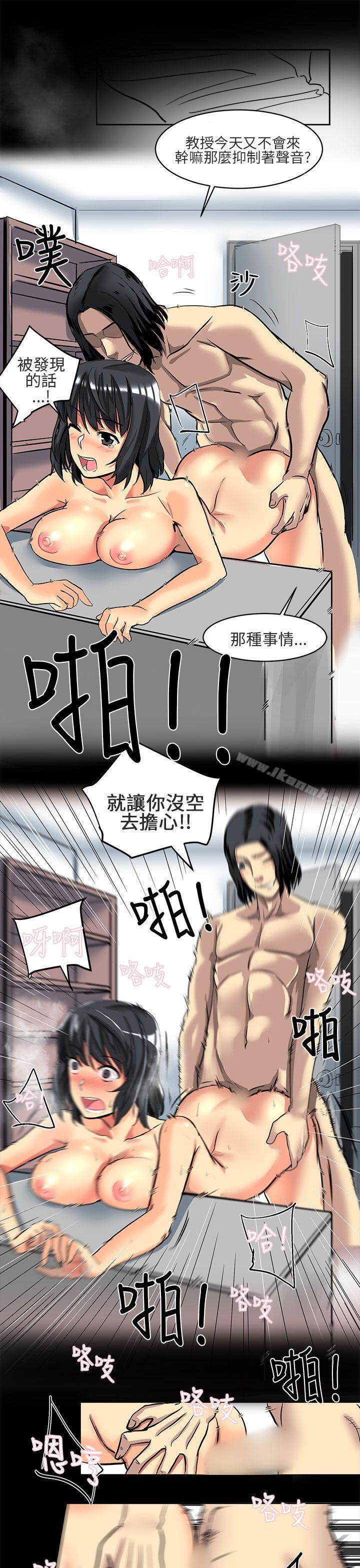 韩国漫画对我而言不简单的女人韩漫_对我而言不简单的女人-第5话在线免费阅读-韩国漫画-第9张图片