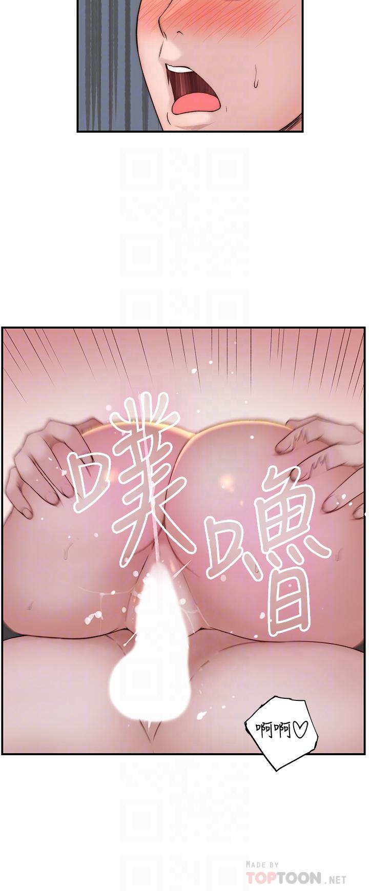 韩国漫画我们的特殊关系韩漫_我们的特殊关系-第64话-心急跑回家的纯欣在线免费阅读-韩国漫画-第16张图片