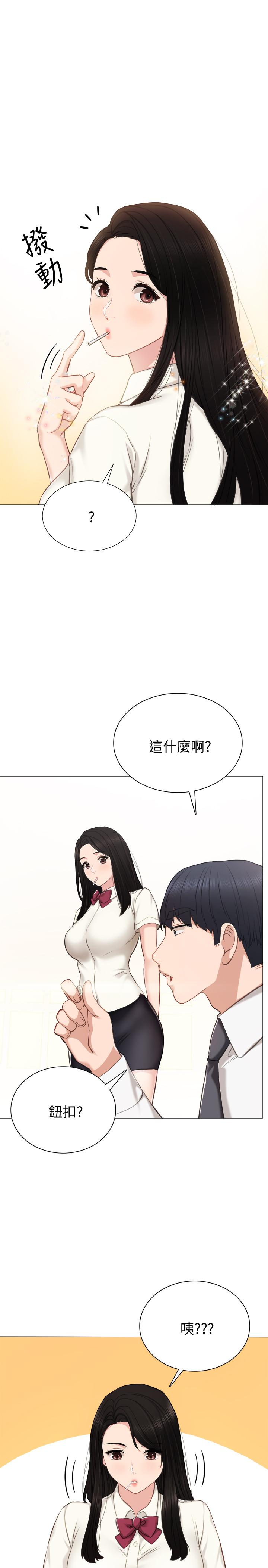 韩国漫画实习老师韩漫_实习老师-第38话-拥有直率魅力的世萝在线免费阅读-韩国漫画-第27张图片