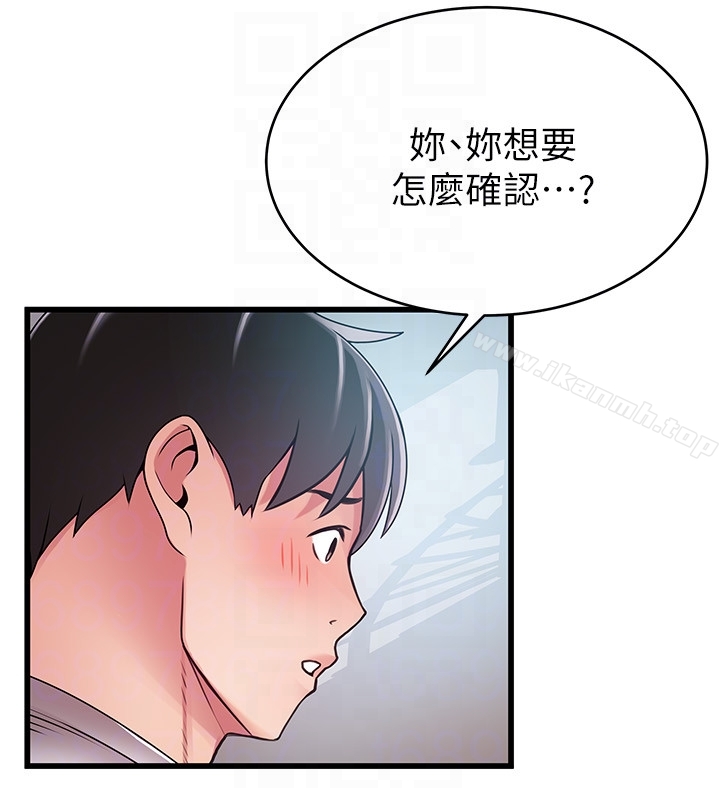 韩国漫画弱点韩漫_弱点-第50话-再吻我一次在线免费阅读-韩国漫画-第29张图片
