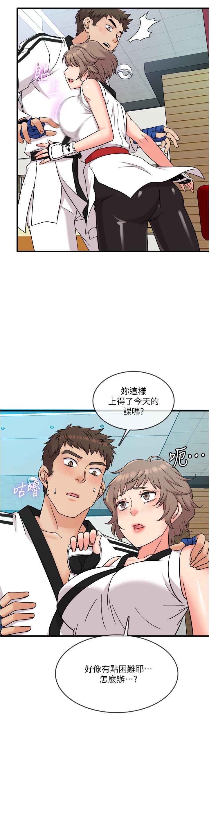 韩国漫画精奇打工仔韩漫_精奇打工仔-第7话-运动美少女的魅力在线免费阅读-韩国漫画-第7张图片