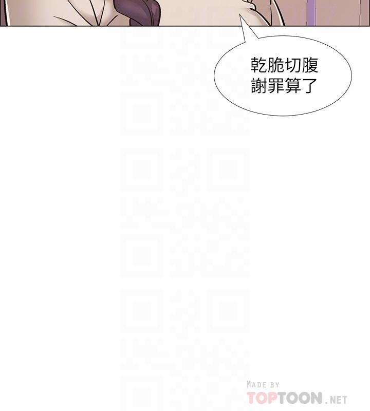 韩国漫画入伍倒数中韩漫_入伍倒数中-第43话-忍不住骑上去的她在线免费阅读-韩国漫画-第12张图片