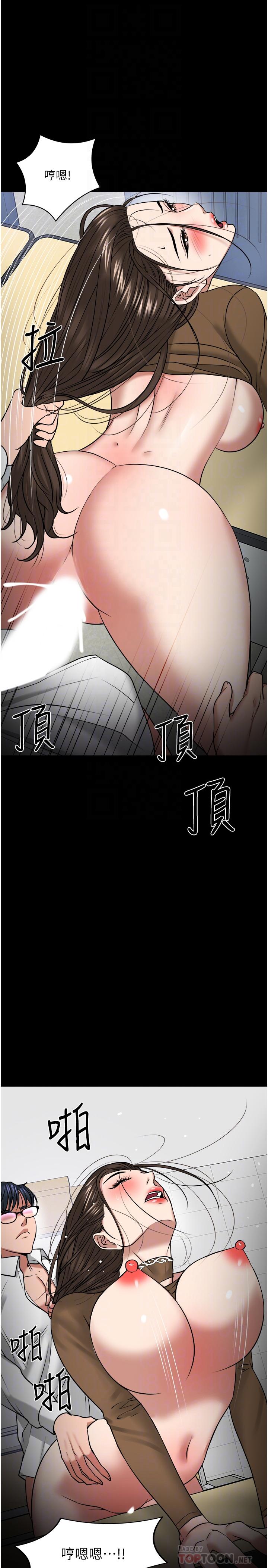 韩国漫画教授，你还等什么韩漫_教授，你还等什么-第30话-拥有致命吸引力的女人在线免费阅读-韩国漫画-第16张图片