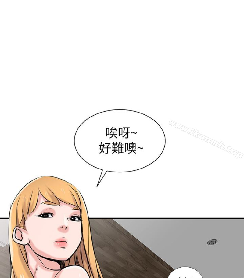 韩国漫画驯服小姨子韩漫_驯服小姨子-第49话-我就赏妳个痛快!在线免费阅读-韩国漫画-第15张图片