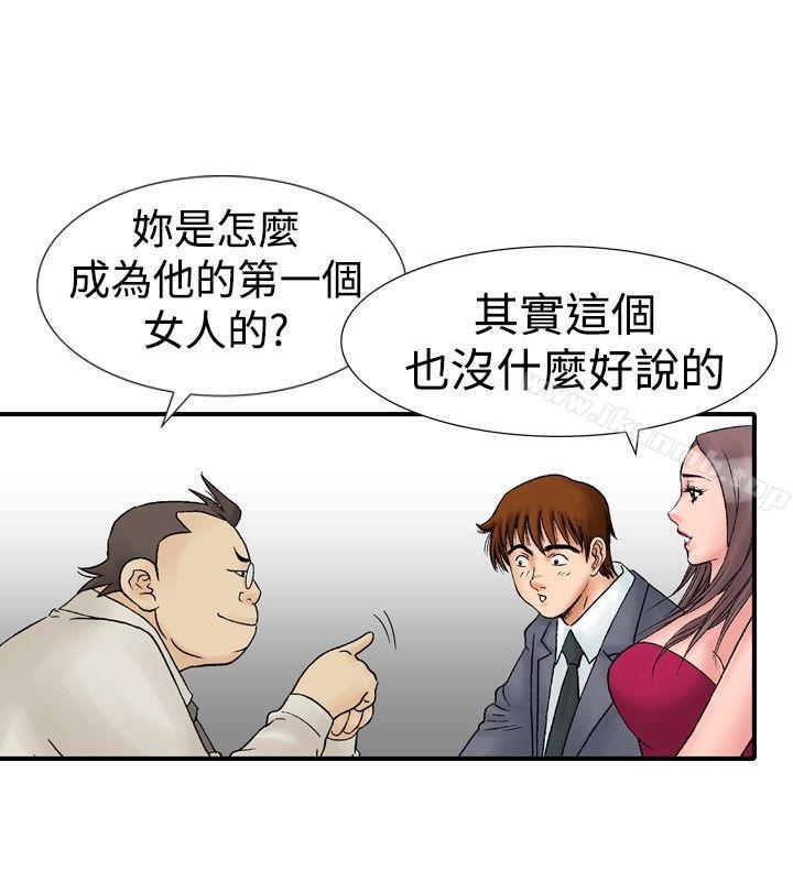 韩国漫画他的女人(完结)韩漫_他的女人(完结)-第16话在线免费阅读-韩国漫画-第16张图片