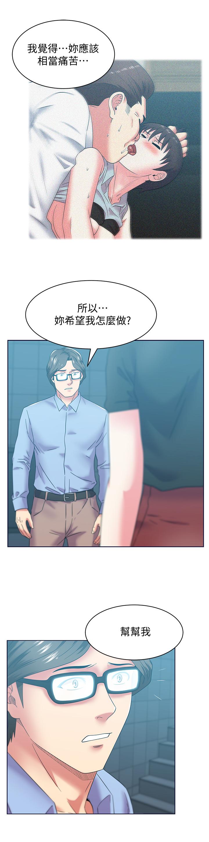 韩国漫画老婆的闺蜜韩漫_老婆的闺蜜-第78话-智恩的多人运动体验在线免费阅读-韩国漫画-第13张图片