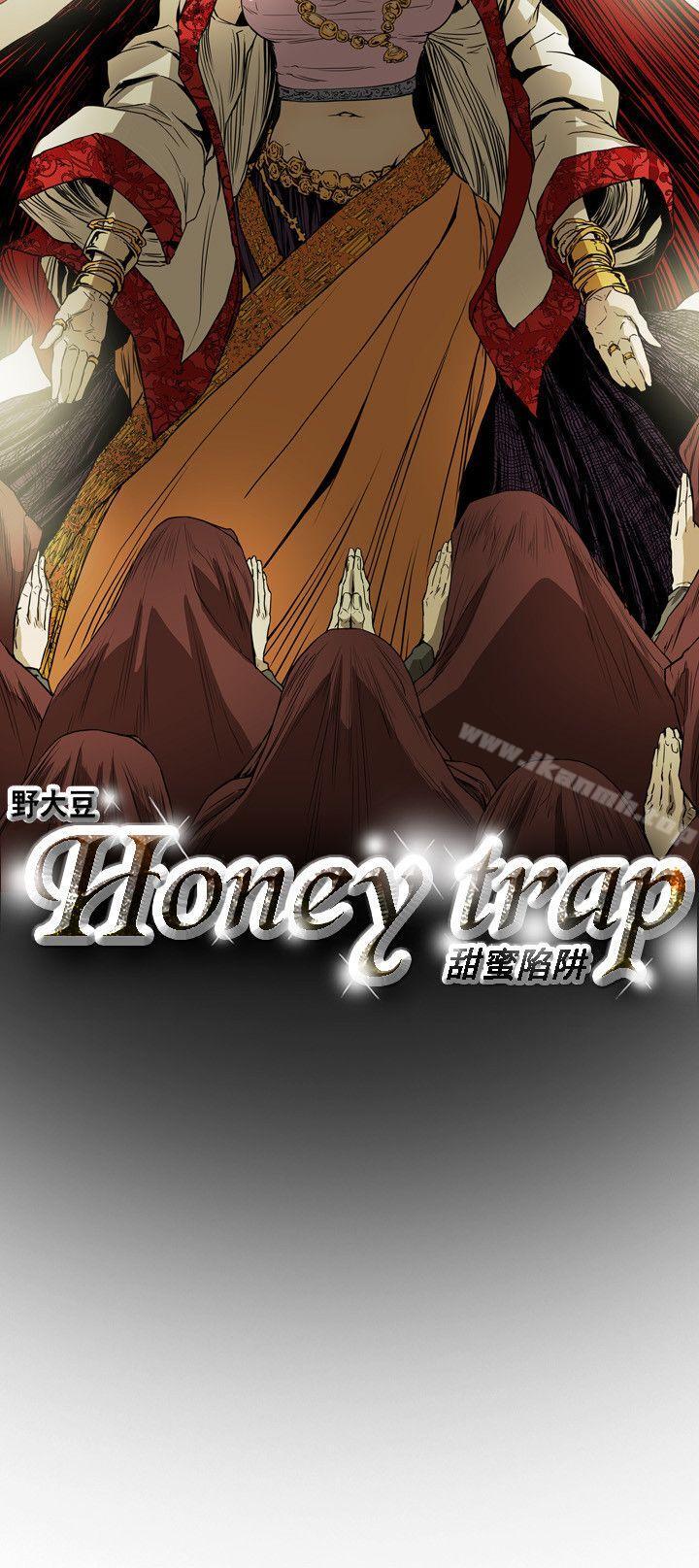 韩国漫画Honey-trap-甜蜜陷阱韩漫_Honey-trap-甜蜜陷阱-第54话在线免费阅读-韩国漫画-第7张图片