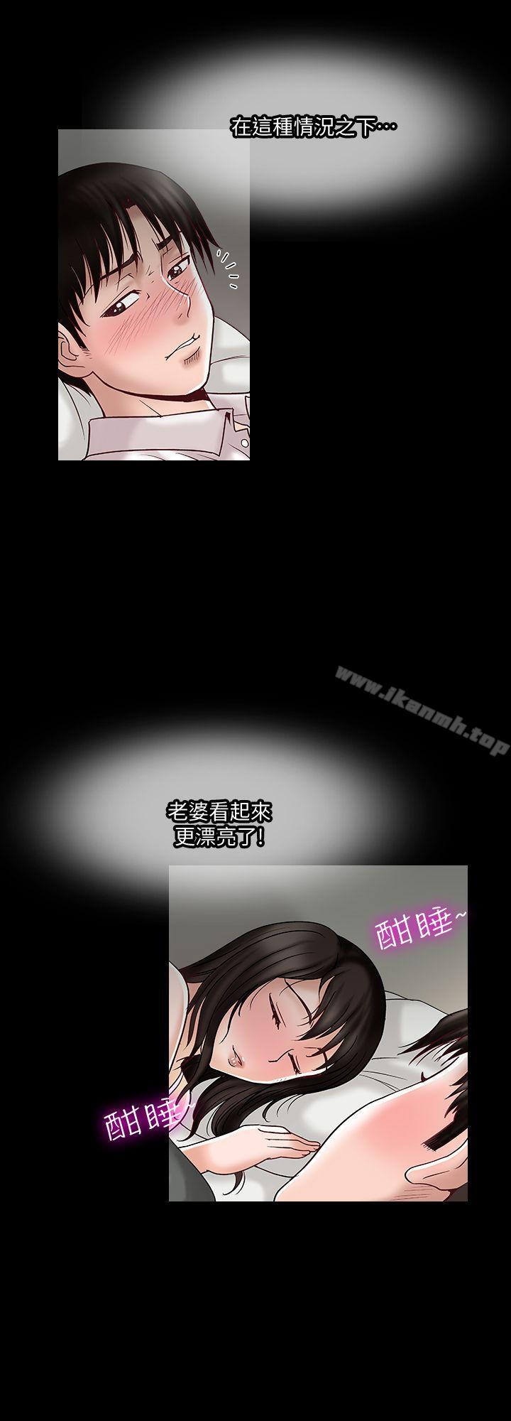 韩国漫画别人的老婆韩漫_别人的老婆-第3话-遗失的性欲在线免费阅读-韩国漫画-第16张图片