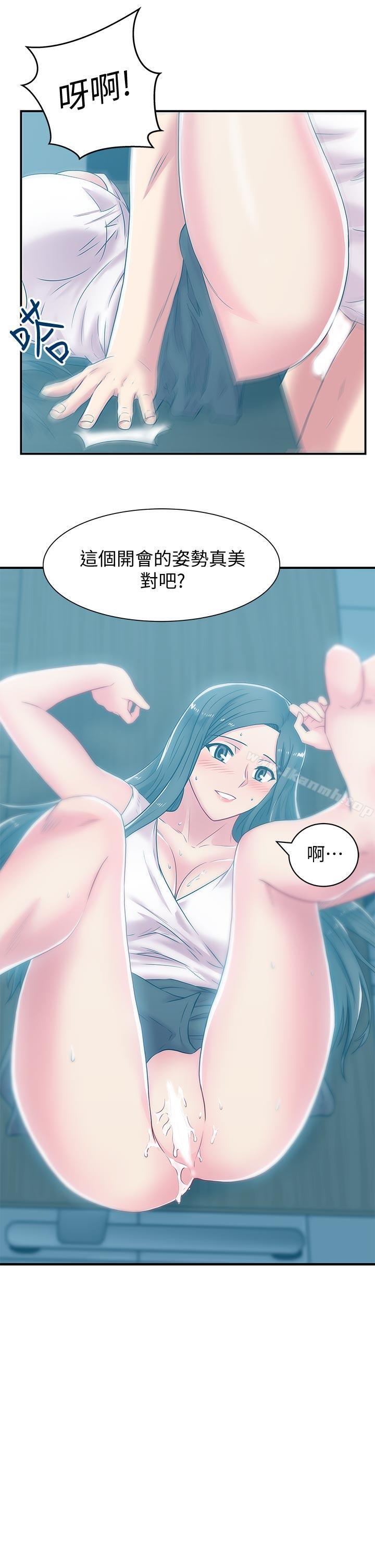 韩国漫画老婆的闺蜜韩漫_老婆的闺蜜-第30话-露出马脚的地下恋情在线免费阅读-韩国漫画-第27张图片