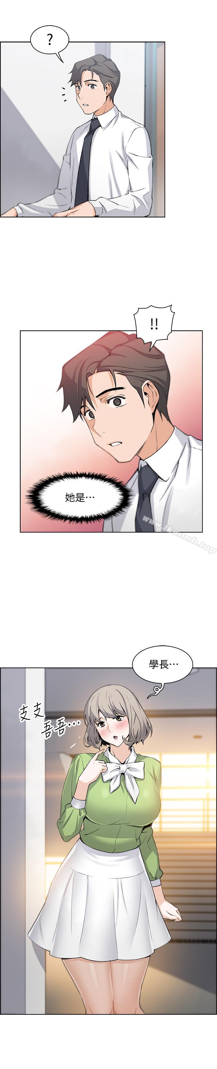 韩国漫画前女友变女佣韩漫_前女友变女佣-第14话-有超暴力身材的新人登场在线免费阅读-韩国漫画-第28张图片