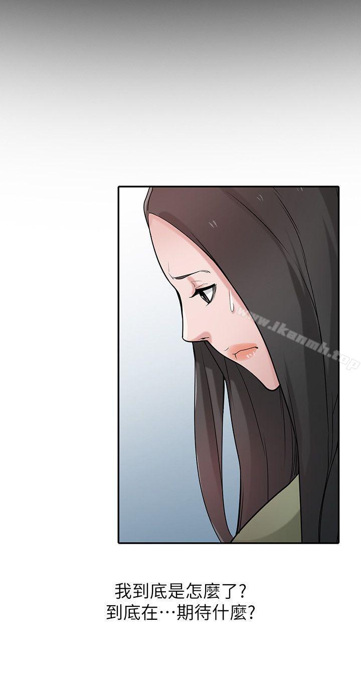 韩国漫画驯服小姨子韩漫_驯服小姨子-第31话-小姨子膨胀的疑心在线免费阅读-韩国漫画-第6张图片