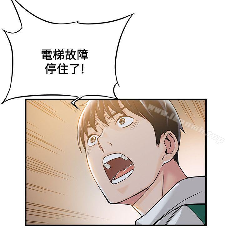 韩国漫画弱点韩漫_弱点-第12话---总觉得徐薇茱好眼熟在线免费阅读-韩国漫画-第4张图片