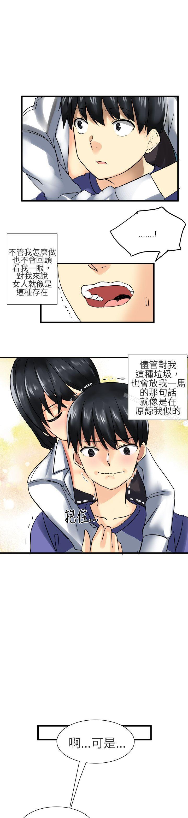 韩国漫画对我而言不简单的女人韩漫_对我而言不简单的女人-第27话在线免费阅读-韩国漫画-第15张图片