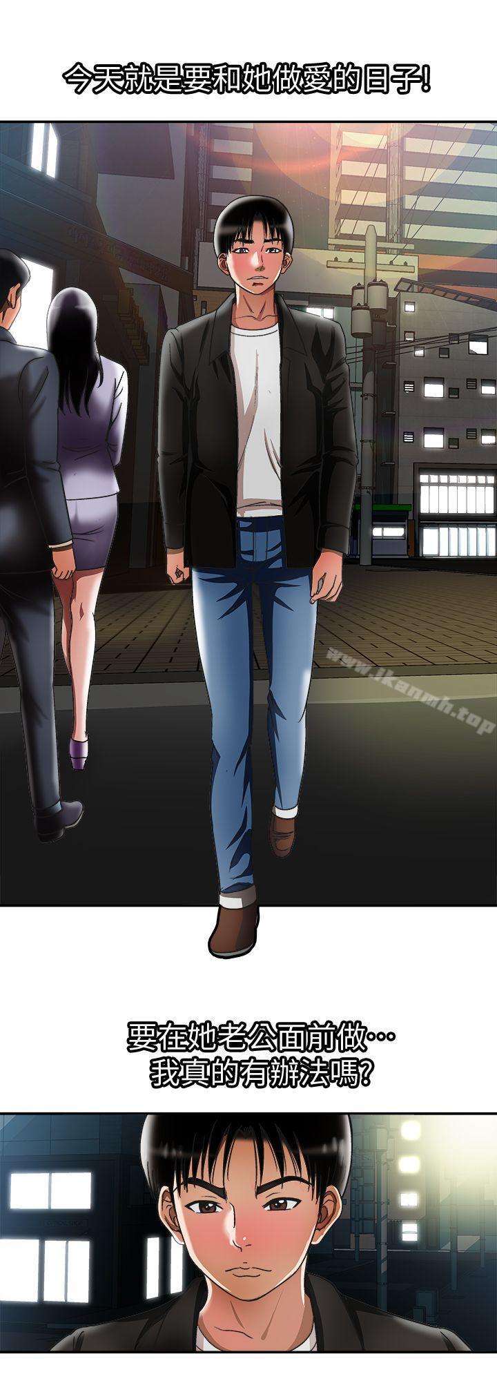 韩国漫画别人的老婆韩漫_别人的老婆-第19话-外遇的老婆在线免费阅读-韩国漫画-第1张图片