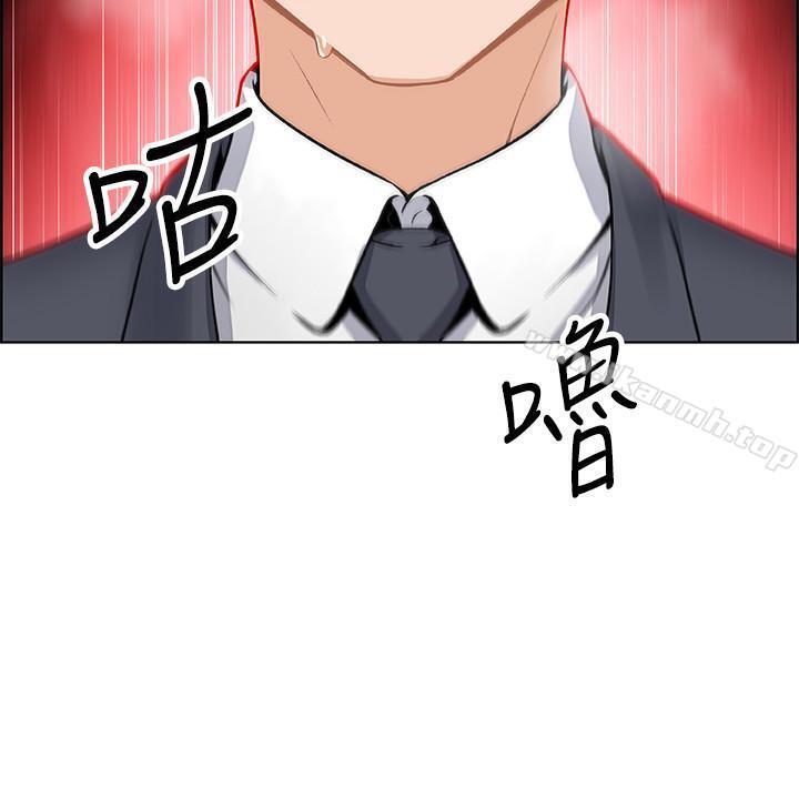 韩国漫画前女友变女佣韩漫_前女友变女佣-第7话-前女友是女佣...在线免费阅读-韩国漫画-第3张图片