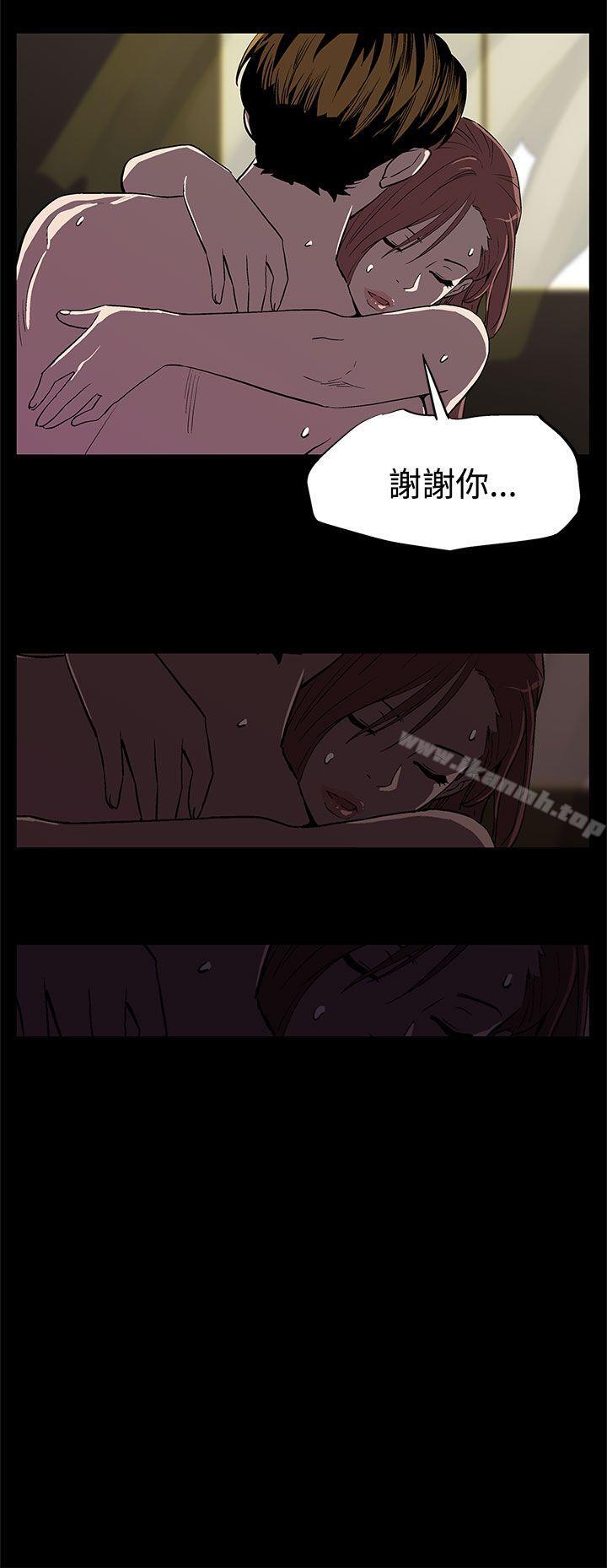 韩国漫画Mom-cafe韩漫_Mom-cafe-第8话-什么都不要问,只要爱我在线免费阅读-韩国漫画-第11张图片