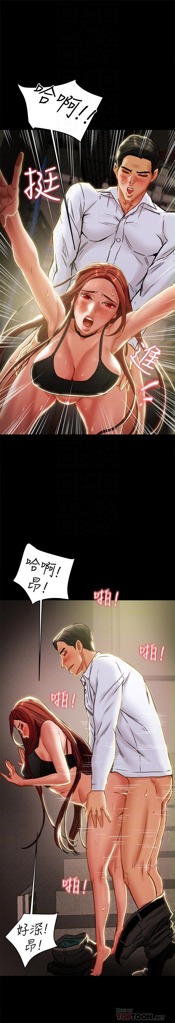 韩国漫画纯情女攻略计划韩漫_纯情女攻略计划-第37话-在户外品尝坏女人在线免费阅读-韩国漫画-第10张图片