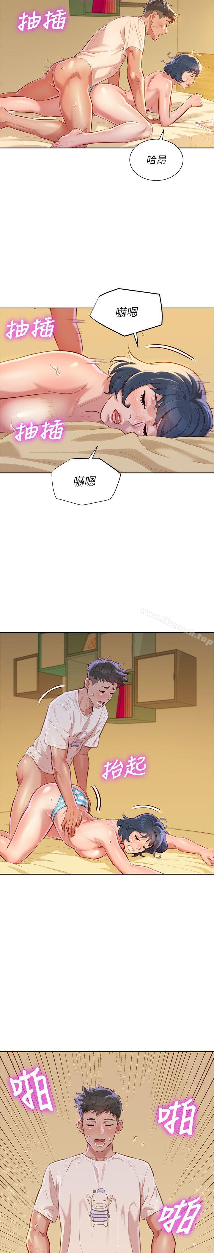 韩国漫画漂亮干姐姐韩漫_漂亮干姐姐-第37话-今天也留下来吧?在线免费阅读-韩国漫画-第22张图片